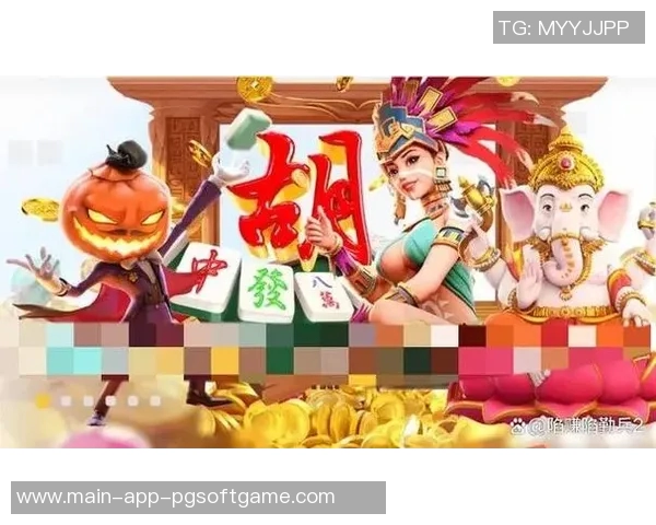 pg麻将胡了技巧-深入探索，PG麻将胡牌技巧指南-pg麻将胡了技巧